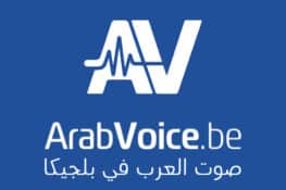 مدير ميناء انتويرب يحذر من هشاشة أمنية بعد تحليق طائرات مسيرة مجهولة