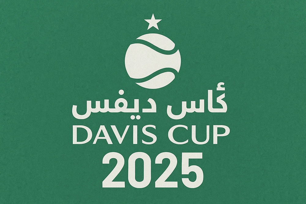 الدور الثاني من تصفيات كأس ديفيس 2025 ينطلق قريبًا وسط ترقّب عالمي