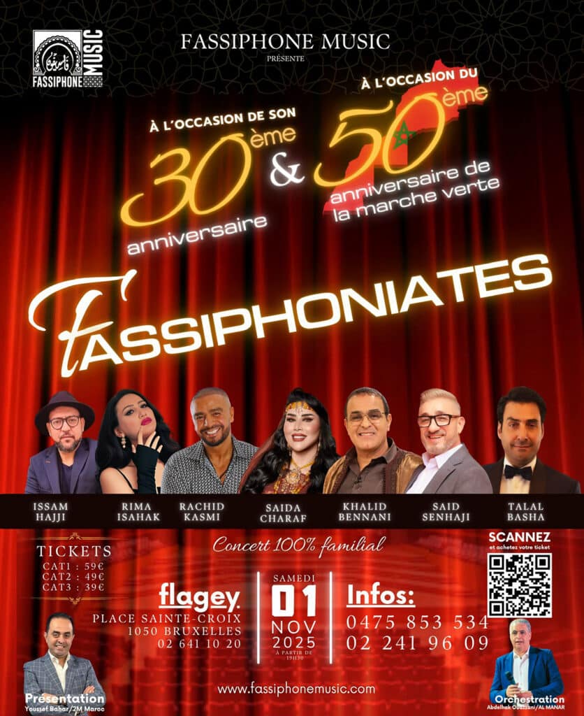 فاسفونيات بروكسل