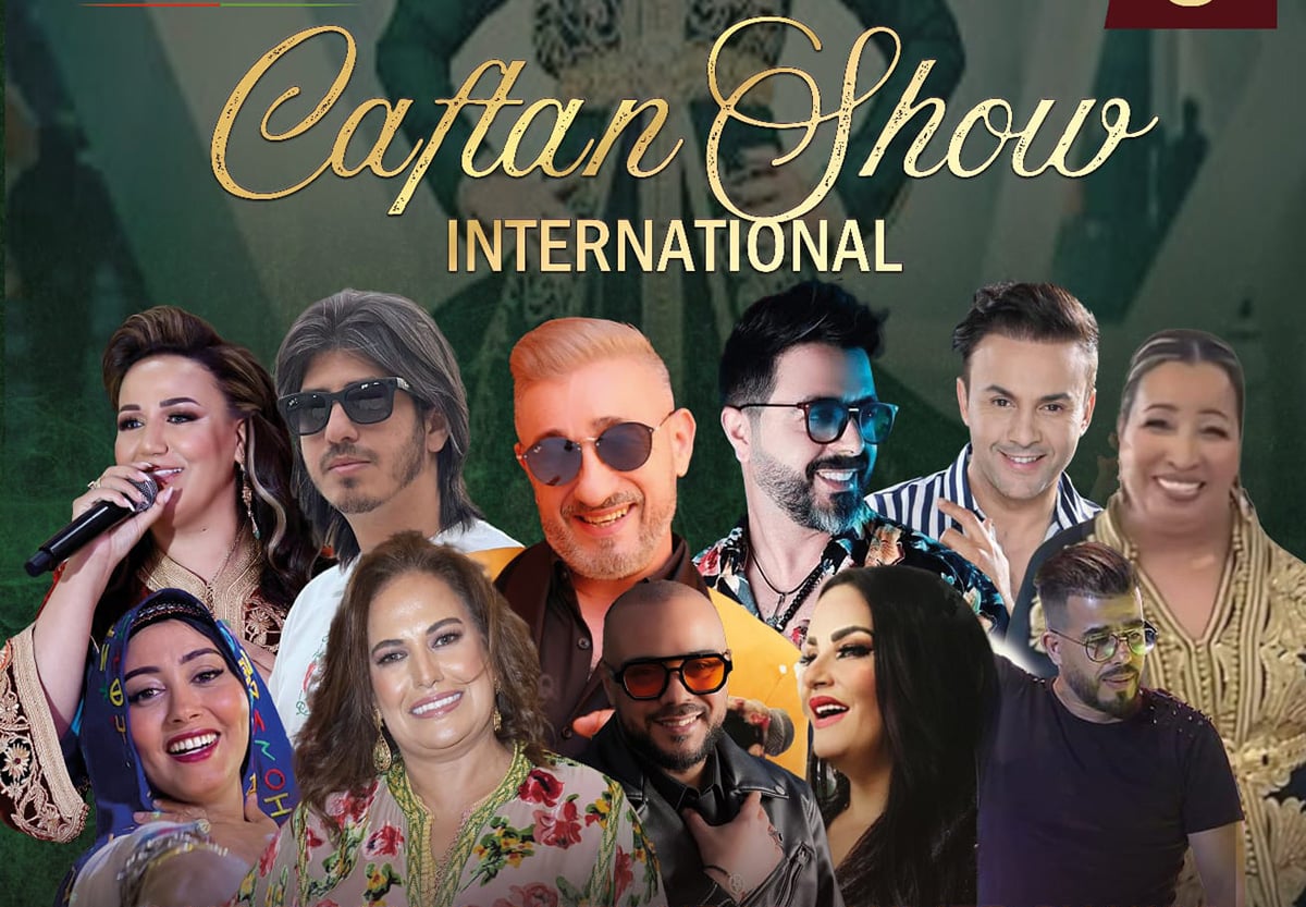 القفطان المغربي يسطع في بروكسل: “Caftan Show International” يعود في نسخته التاسعة