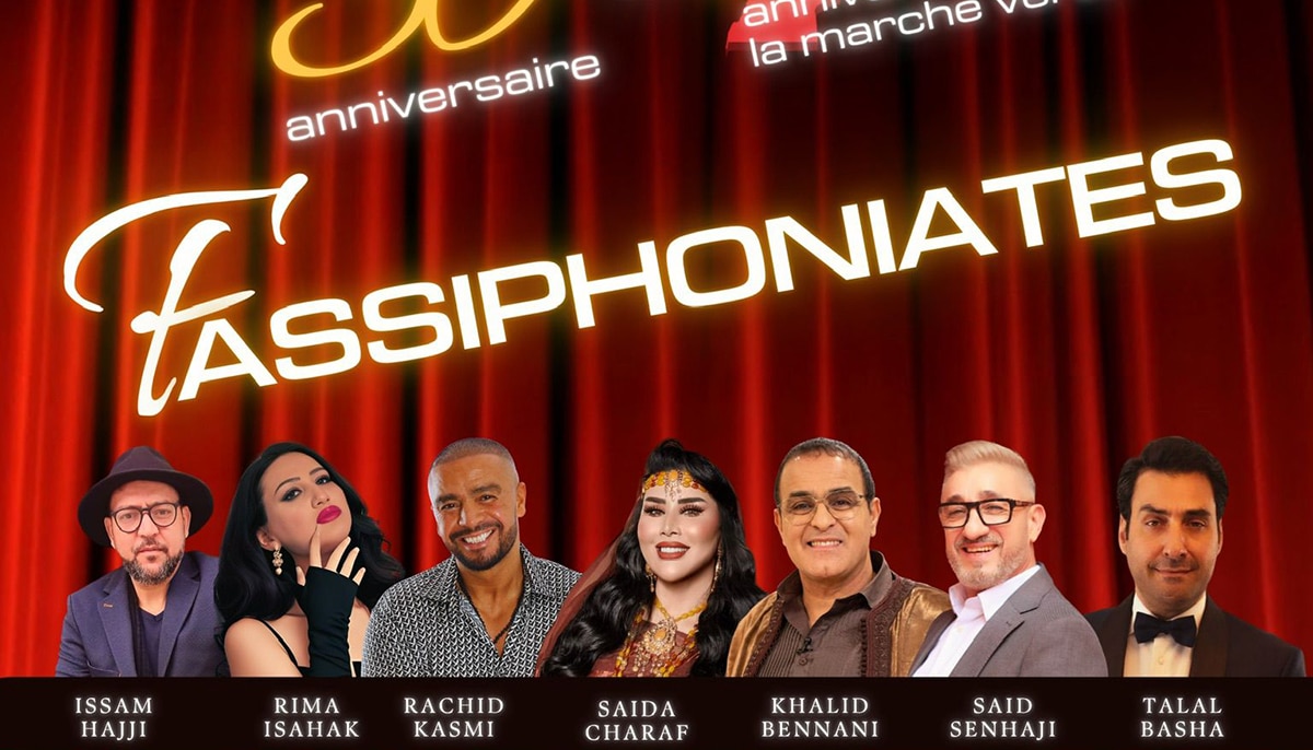 فاسيفون تحتفل بعيدها الكبير بتخليد ذكرى المسيرة الخضراء في أمسية فنية مميزة